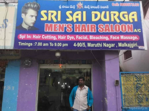 Sri Shiva sai Hair Saloon, Hyderabad - Photo 5