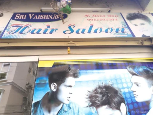 Sri Vaishnavi Hair Salon, Hyderabad - Photo 2