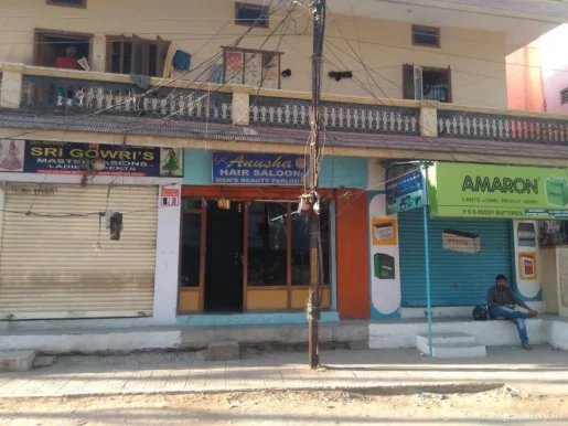 Sri Anusha Hair Saloon, Hyderabad - Photo 1