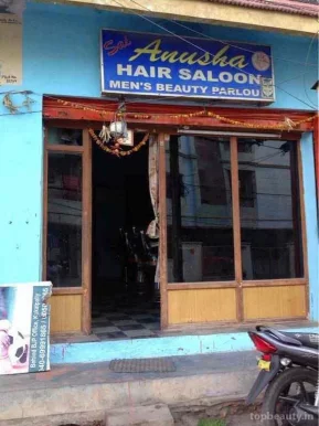 Sri Anusha Hair Saloon, Hyderabad - Photo 2