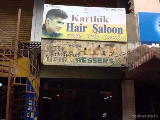 Karthik Hair Cutting Saloon, Hyderabad - Photo 5