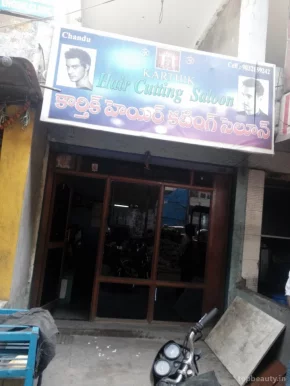 Karthik Hair Cutting Saloon, Hyderabad - Photo 1