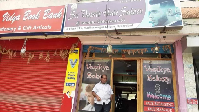 Vasavi Hair Saloon, Hyderabad - Photo 6