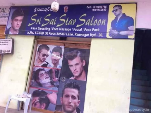 Sri Sai Star Saloon, Hyderabad - Photo 3