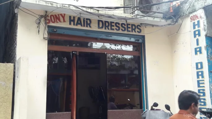 Sony Hair Dressers, Hyderabad - Photo 5