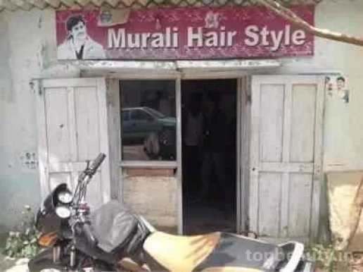 Murali Hair Style, Hyderabad - Photo 5