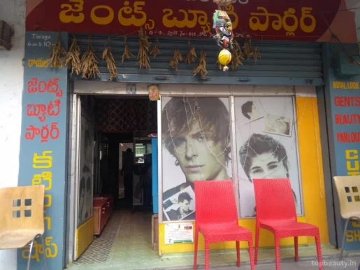 Royal Look Gents Beauty Parlour and Cutting Shop, Hyderabad - Photo 1