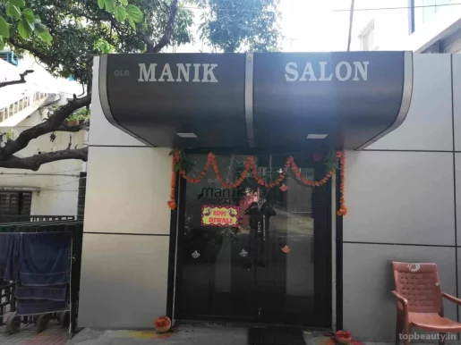 Manik Salon, Hyderabad - Photo 3