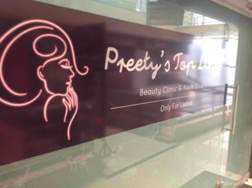 Preety's top Liner, Hyderabad - Photo 3