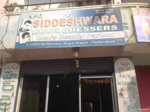 Sri Siddeshwara Hair Dresses, Hyderabad - Photo 1