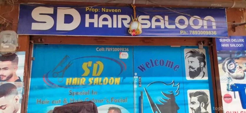 S D Hair Saloon, Hyderabad - Photo 3