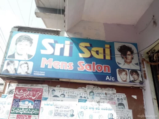 Sri Sai Mens Salon, Hyderabad - Photo 1