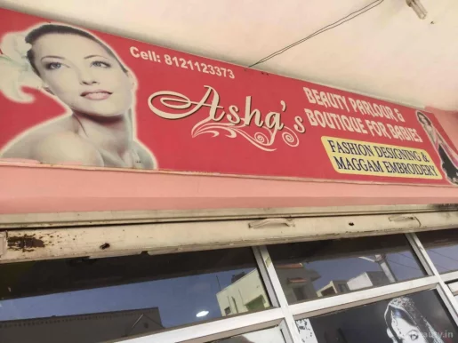 Asha's Beauty Parlour, Hyderabad - Photo 1