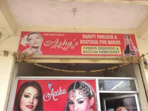 Asha's Beauty Parlour, Hyderabad - Photo 3