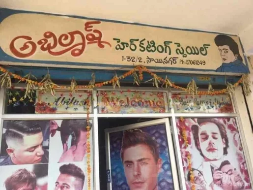 Abilash Hair Salon, Hyderabad - Photo 4