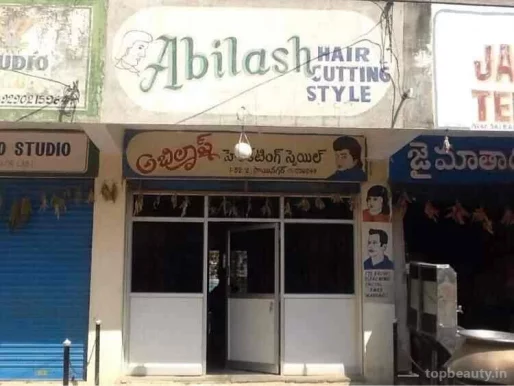 Abilash Hair Salon, Hyderabad - Photo 1