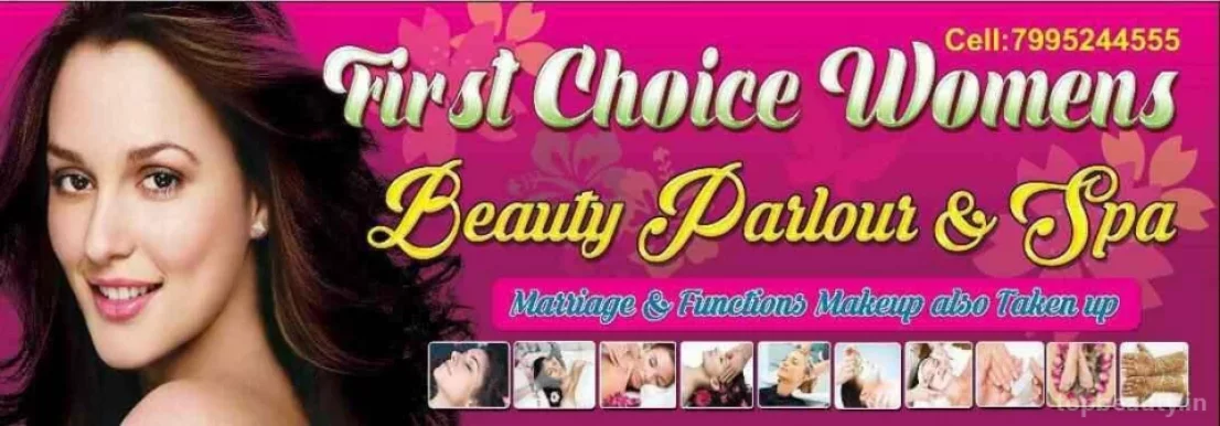 First Choice womens Beauty Parlour, Hyderabad - Photo 1