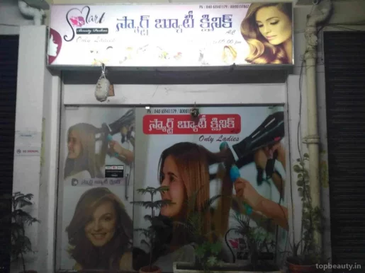 Smart Beauty Parlour Only Ladies, Hyderabad - Photo 7