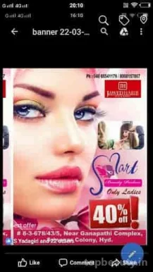 Smart Beauty Parlour Only Ladies, Hyderabad - Photo 1