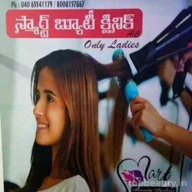 Smart Beauty Parlour Only Ladies, Hyderabad - Photo 2