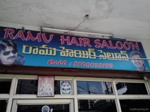 Ramu Hair Saloon, Hyderabad - Photo 2