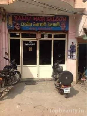 Ramu Hair Saloon, Hyderabad - Photo 1