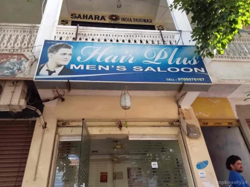 Hair Plus Saloon, Hyderabad - Photo 1