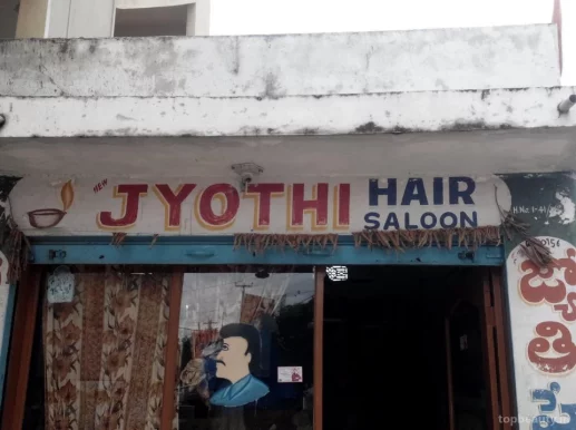 Jyothi Hair Saloon, Hyderabad - Photo 3