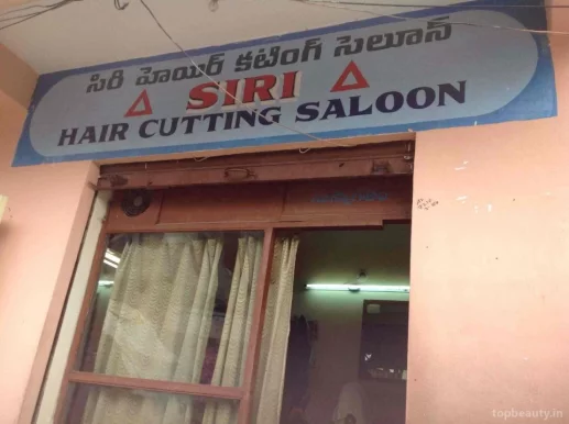 Star Hair Cutting Saloon, Hyderabad - Photo 1