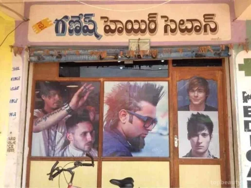 Jai Ganesh Hair Saloon, Hyderabad - Photo 2