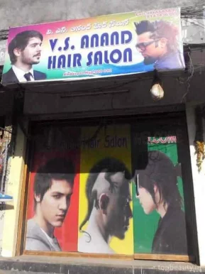 V.S.A. Hair Saloon, Hyderabad - Photo 2