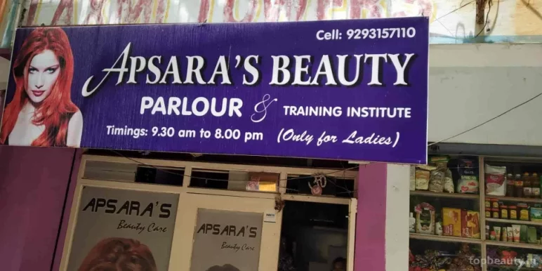 APSARA'S BEAUTY Parlour, Hyderabad - Photo 7