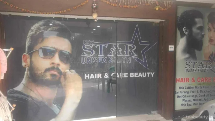 New Star Unisex Saloon, Hyderabad - Photo 8