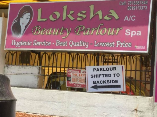Loksha Beauty Parlour, Hyderabad - Photo 1