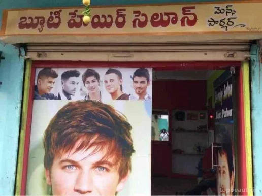 Beauty Salon Mens Parlour, Hyderabad - Photo 6