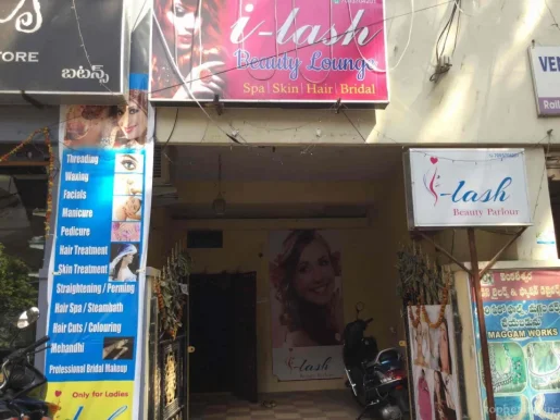 I Lash Beauty Parlour, Hyderabad - Photo 1