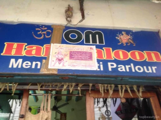 Om Hair Salon, Hyderabad - Photo 1
