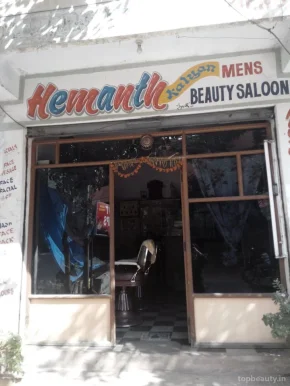 Hemantha Men's Beauty Saloon, Hyderabad - Photo 3