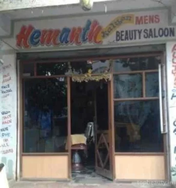 Hemantha Men's Beauty Saloon, Hyderabad - Photo 1