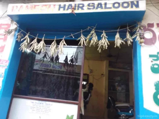 Ramesh Hair Saloon, Hyderabad - Photo 1