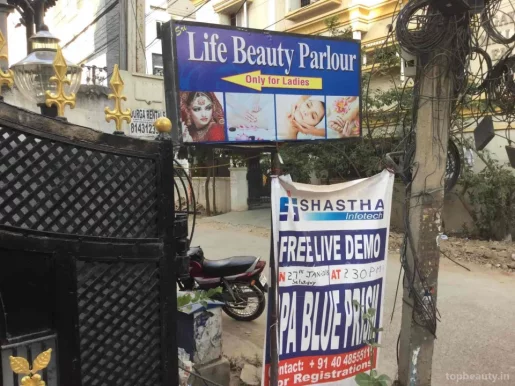 Sri Life Beauty Parlour, Hyderabad - Photo 6