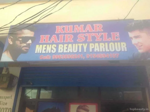 Kumar Hair Style Mens Parlour, Hyderabad - Photo 4