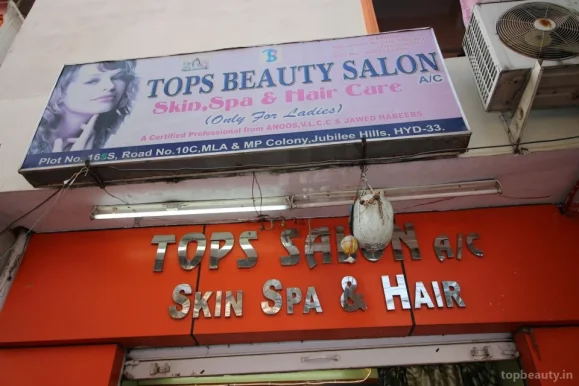 TOPS SALON (Professional Women's Beauty Studio), Hyderabad - Photo 2