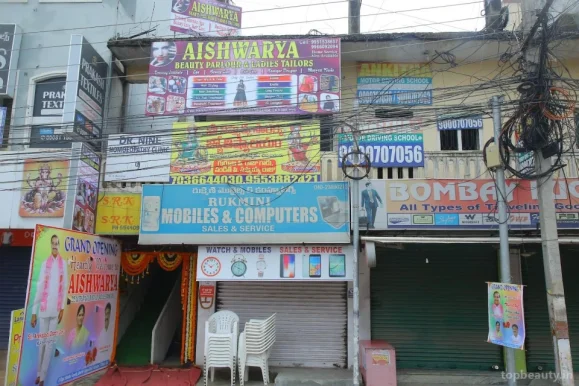 Aishwarya Beauty parlour & training institute,spa & beauty care & hair care, Hyderabad - Photo 3