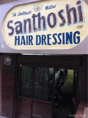 Santhoshi Hair Dressing, Hyderabad - Photo 4
