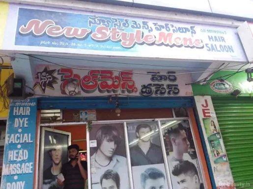 New Style Men's Hair Saloon, Hyderabad - Photo 5