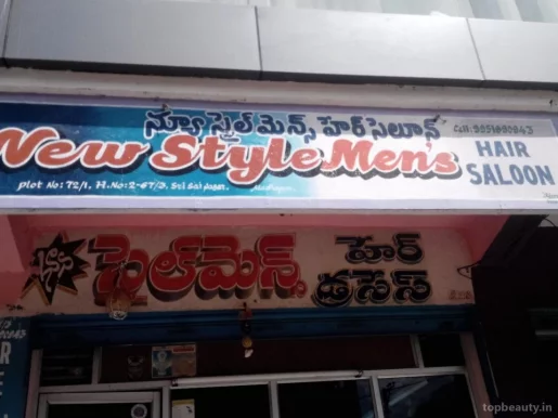 New Style Men's Hair Saloon, Hyderabad - Photo 4