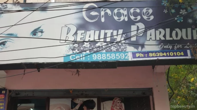 Grace Beauty Parlour & Training center, Hyderabad - Photo 1