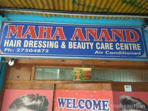 Maha Anand Men's Salon, Hyderabad - Photo 5