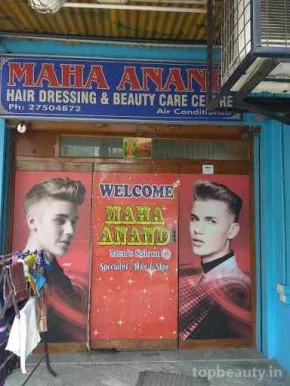 Maha Anand Men's Salon, Hyderabad - Photo 3